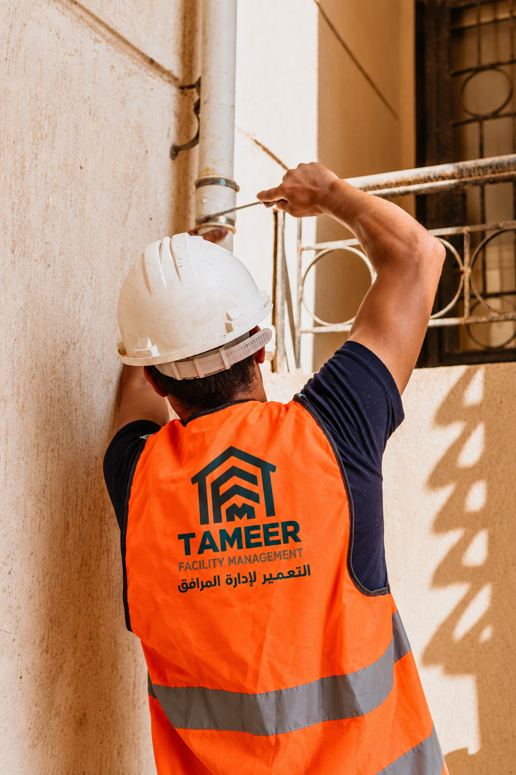 الصيانة الدورية لغرف التفتيش المجمعة لكل عمارة وصي